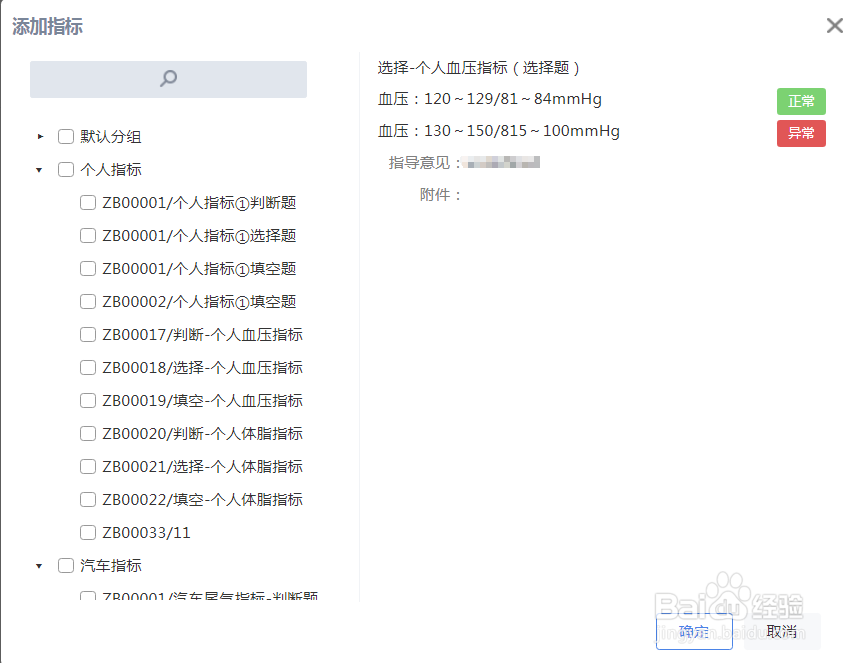 云呐资产巡检管理系统如何巡检资产