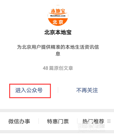 2019故宫元宵灯会怎么观看直播？