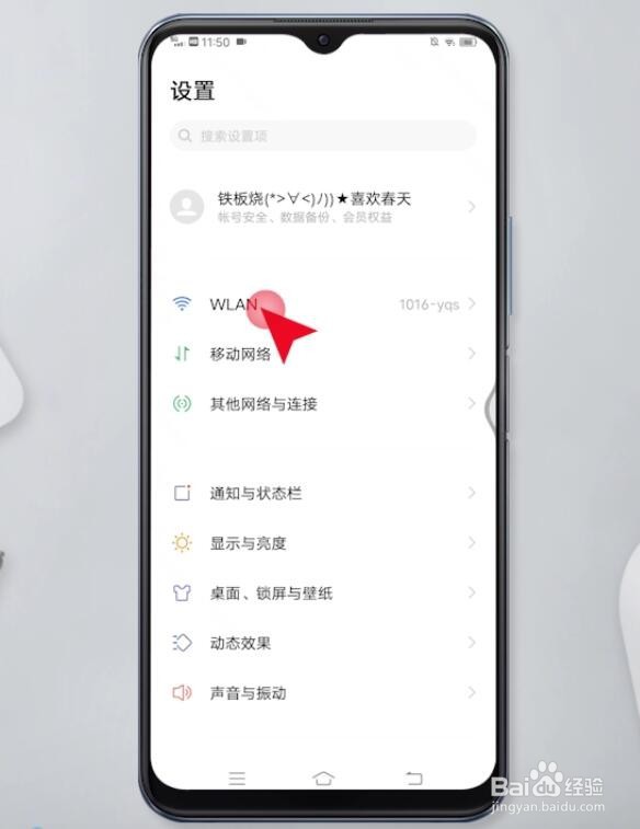 微信上不去怎么办？