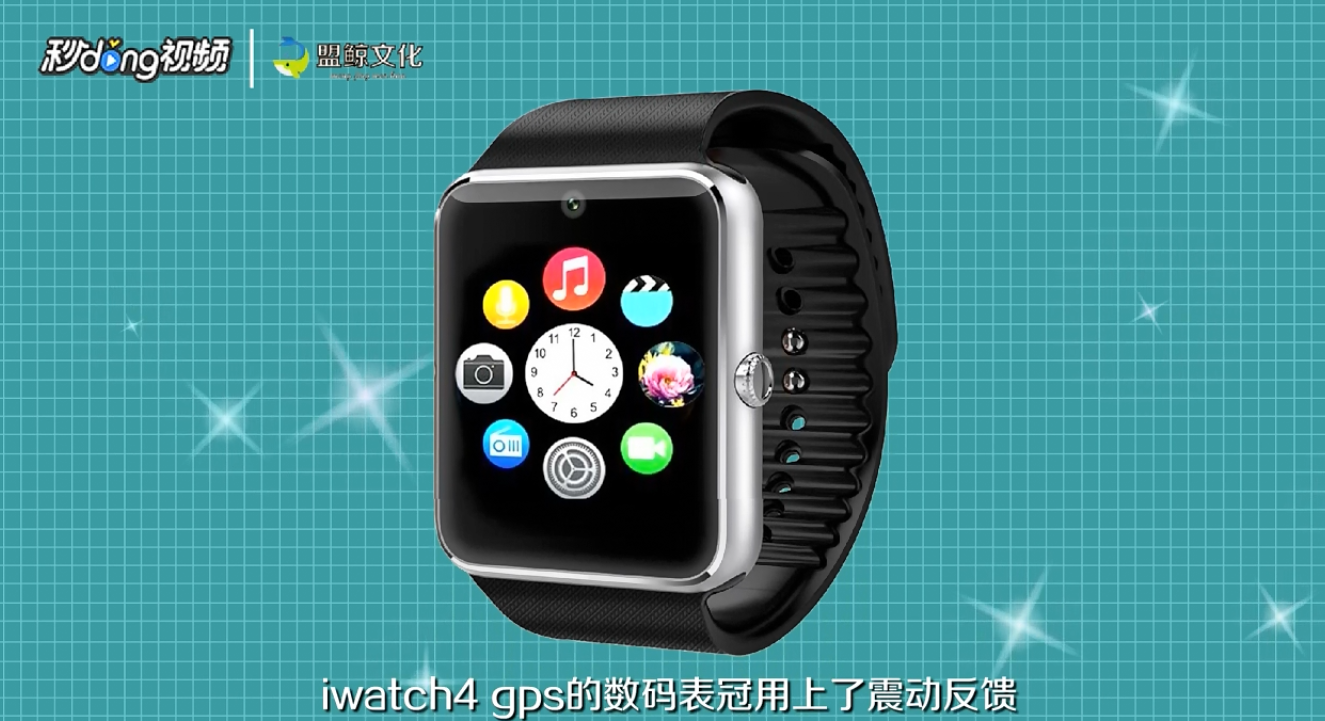 怎么区别iwatch3蜂窝和gps