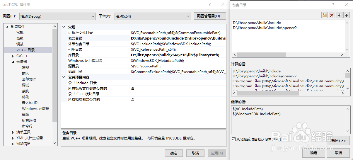 C++采用opencv读取.mp4格式文件