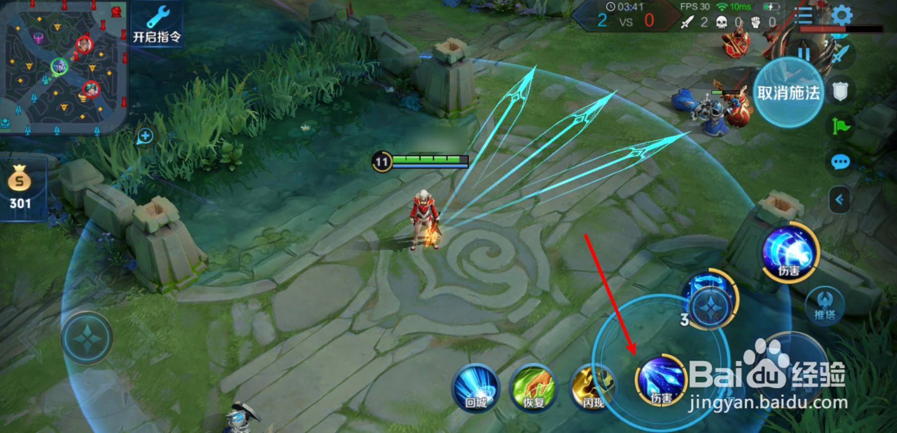 诸葛亮被动怎么刷出来