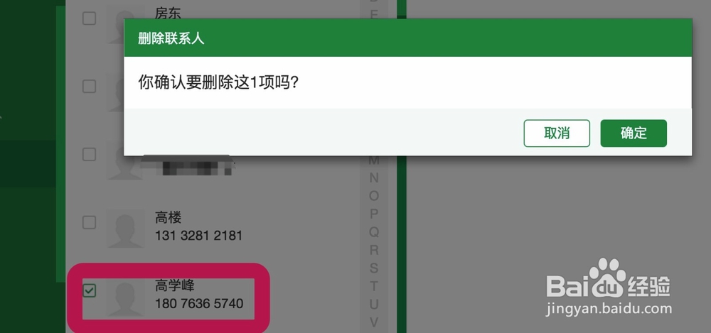 极助手怎么让Mac管理Android安卓手机连接文件