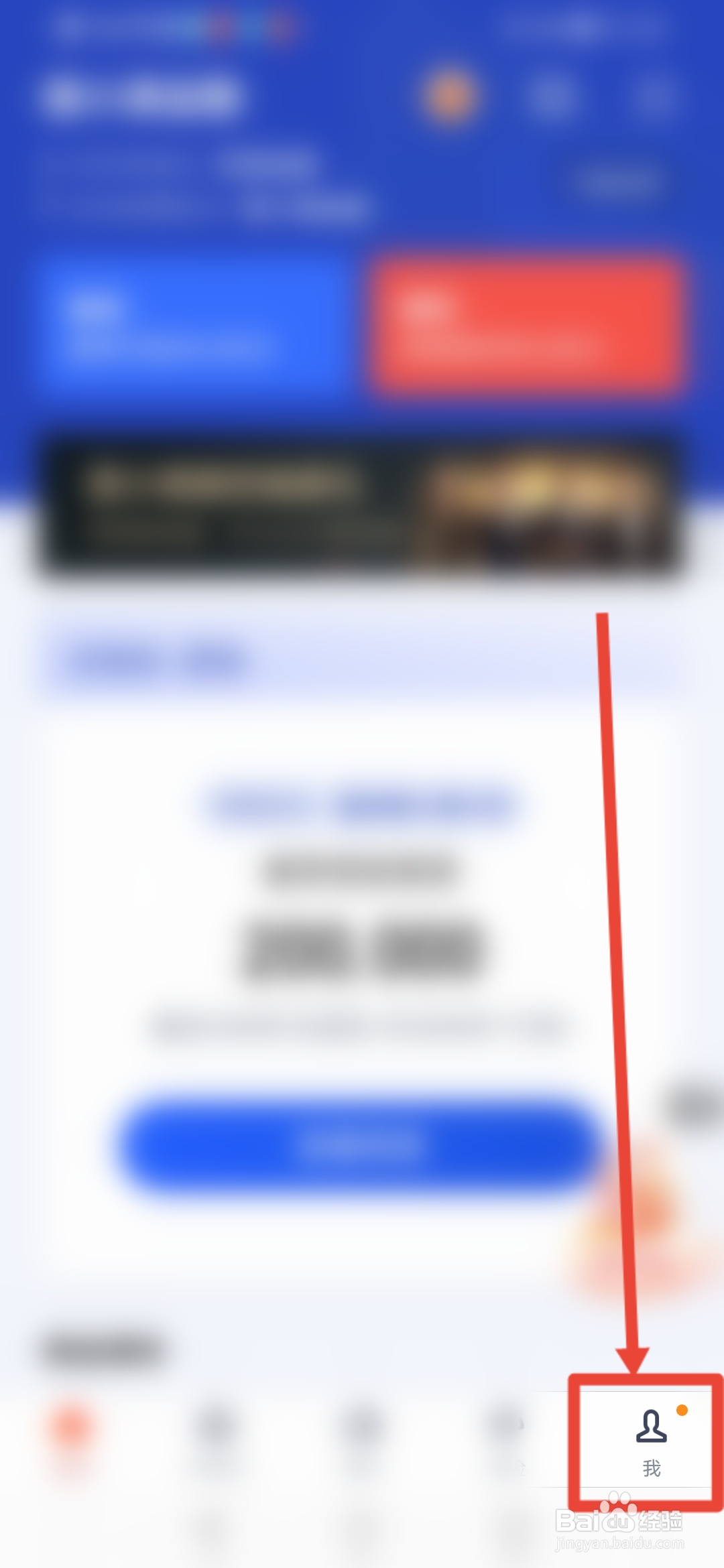 度小满金融怎么开启长辈支付模式