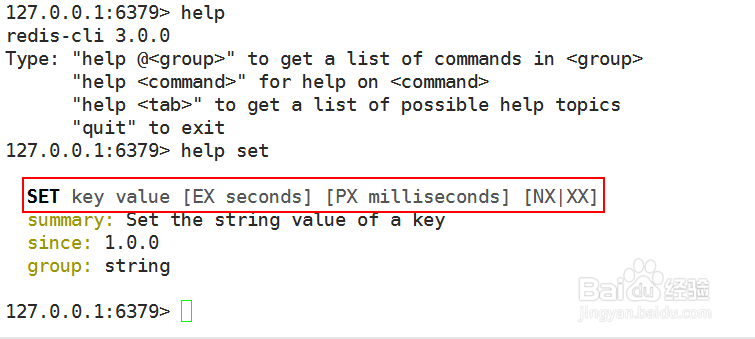 Windows(32位)下安装Redis