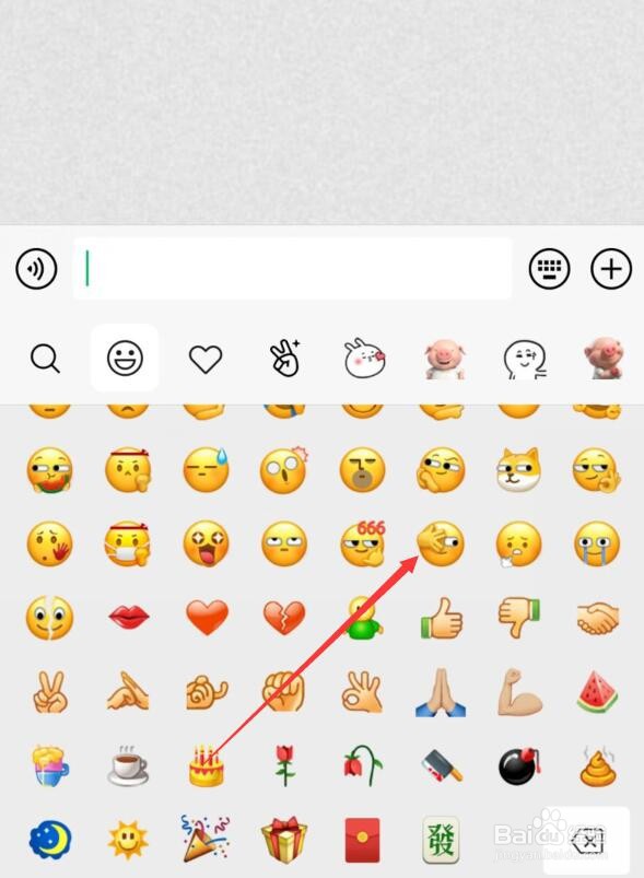 微信让我看看新表情怎么发