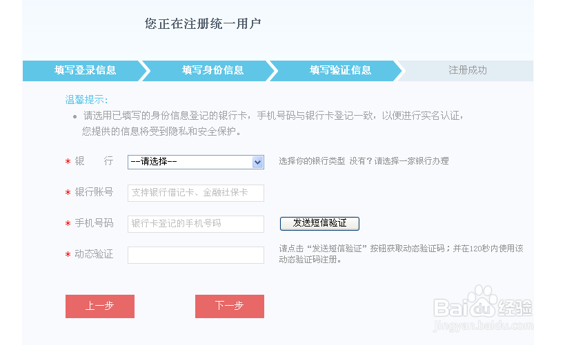2018深圳毕业生引进代理流程