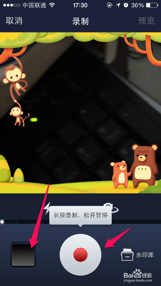 手机QQ空间怎么上传发布视频