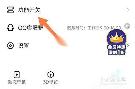 元宇宙壁纸恢复系统默认壁纸方法：