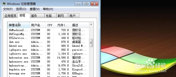 如何重启Windows资源管理器