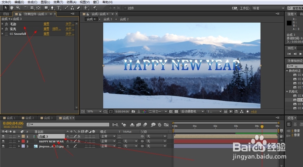 AE教程-CC下雪效果