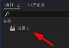 Character如何新建场景