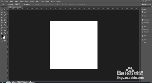 Photoshop中制作360扫描类快捷方式图标文字教程