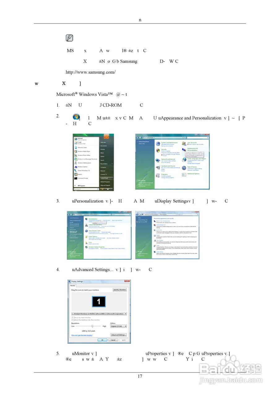 三星2033SW液晶显示器使用说明书:[2]