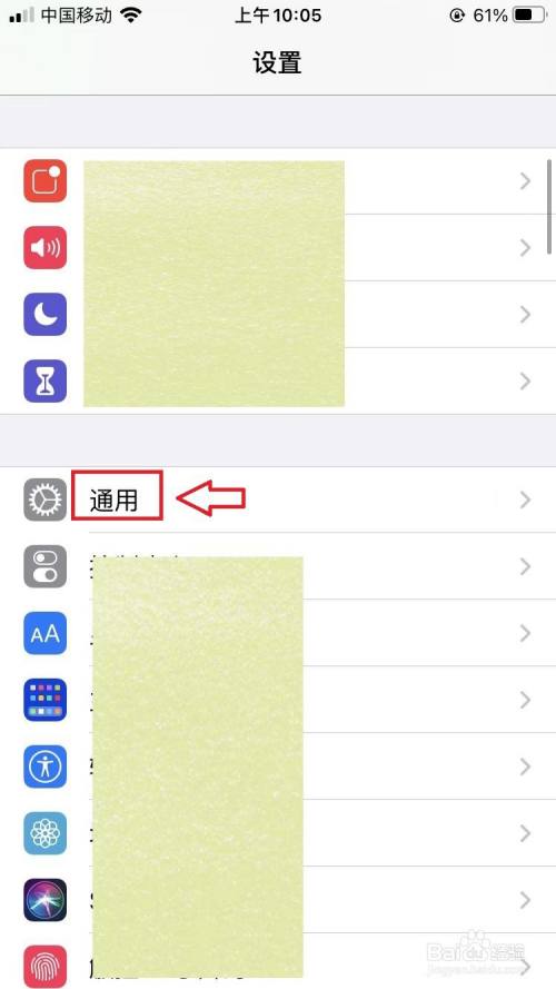 男人团怎么上不去了