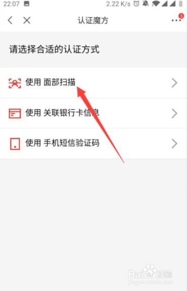 京东APP在哪修改登录密码