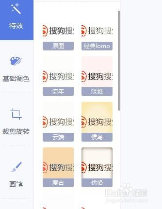 如何用美图秀秀简单的把图片上的字去掉