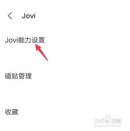 vivos9e语音助手怎么唤醒