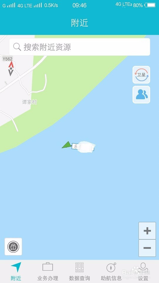 怎么在用手机查询船舶位置