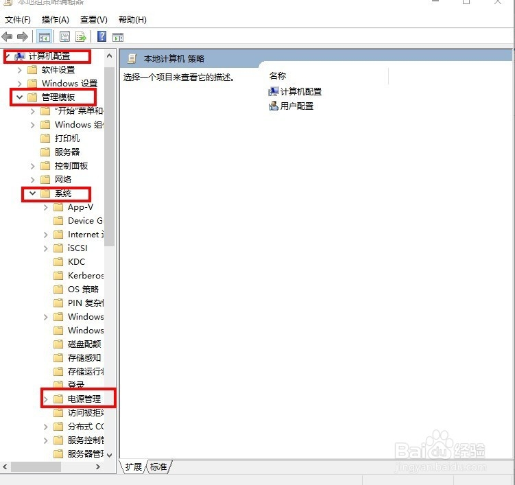 Win10系统睡眠功能不见了怎么办