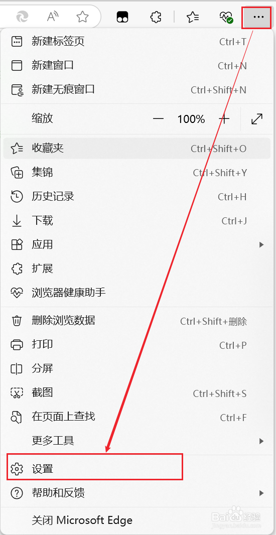 Edge默认显示360导航界面修复