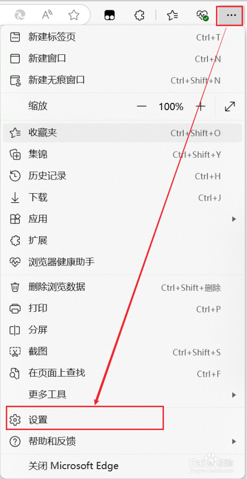 Edge默认显示360导航界面修复