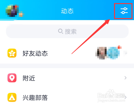 腾讯QQ小程序怎么关闭