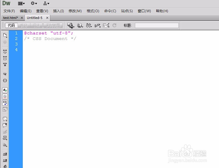 设置css样式的多种方法