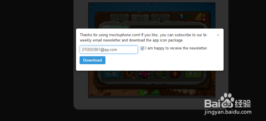 如何制作ipad产品预览图