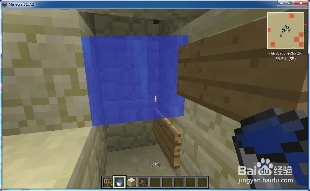 我的世界红石教程：[16]水电梯的制作