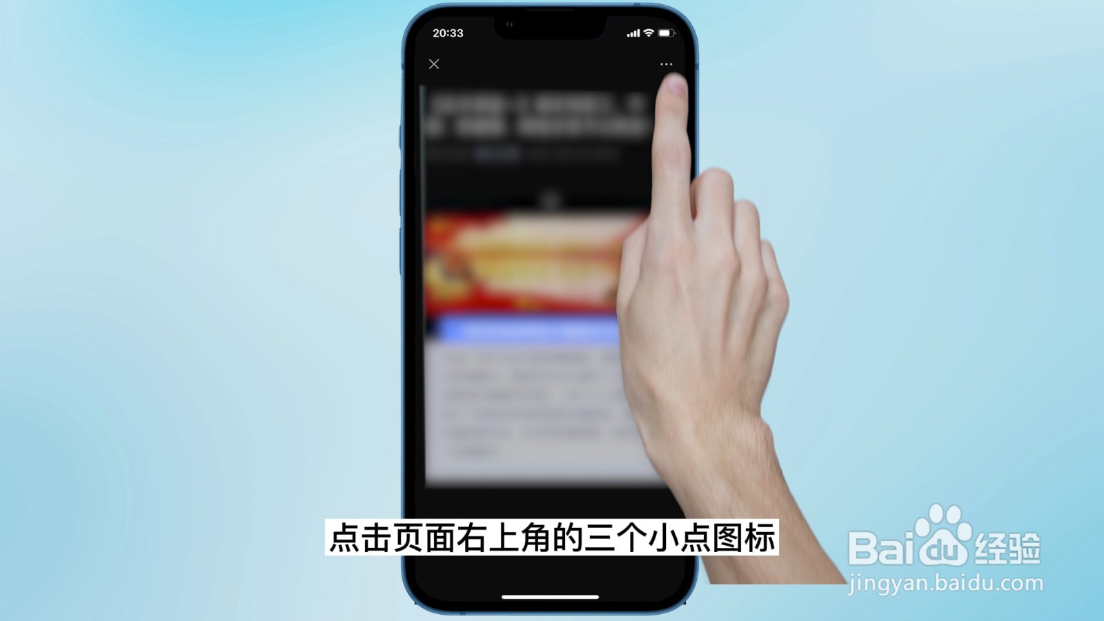 朋友圈怎么转发别人的朋友圈