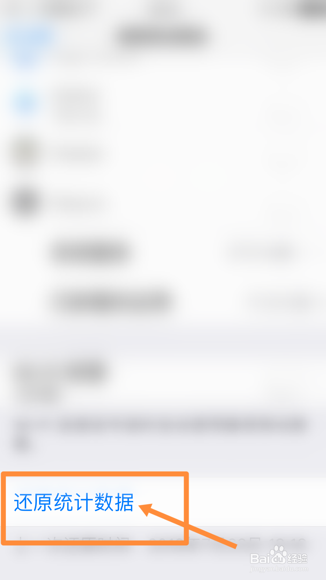 欢太健康苹果版怎么下载不了