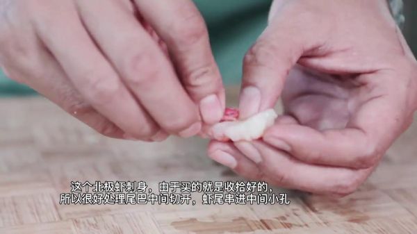 蒜蓉粉丝蒸加拿大北极虾
