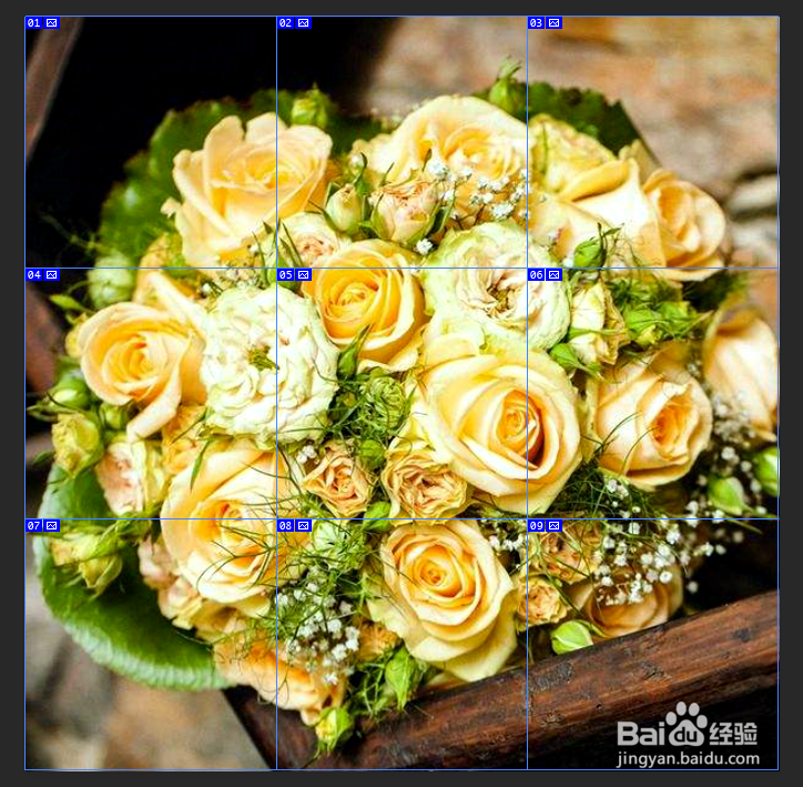 如何制作微信九宫图