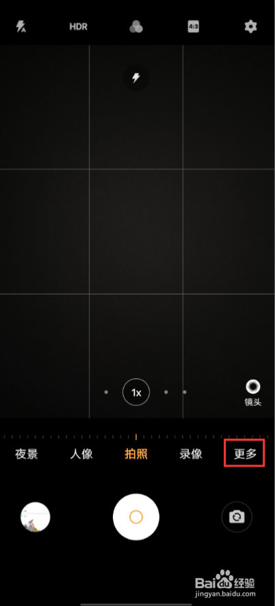 iQOO 5Pro如何开启运动抓拍