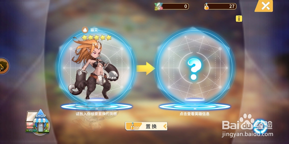 出发吧妖怪猫又如何得