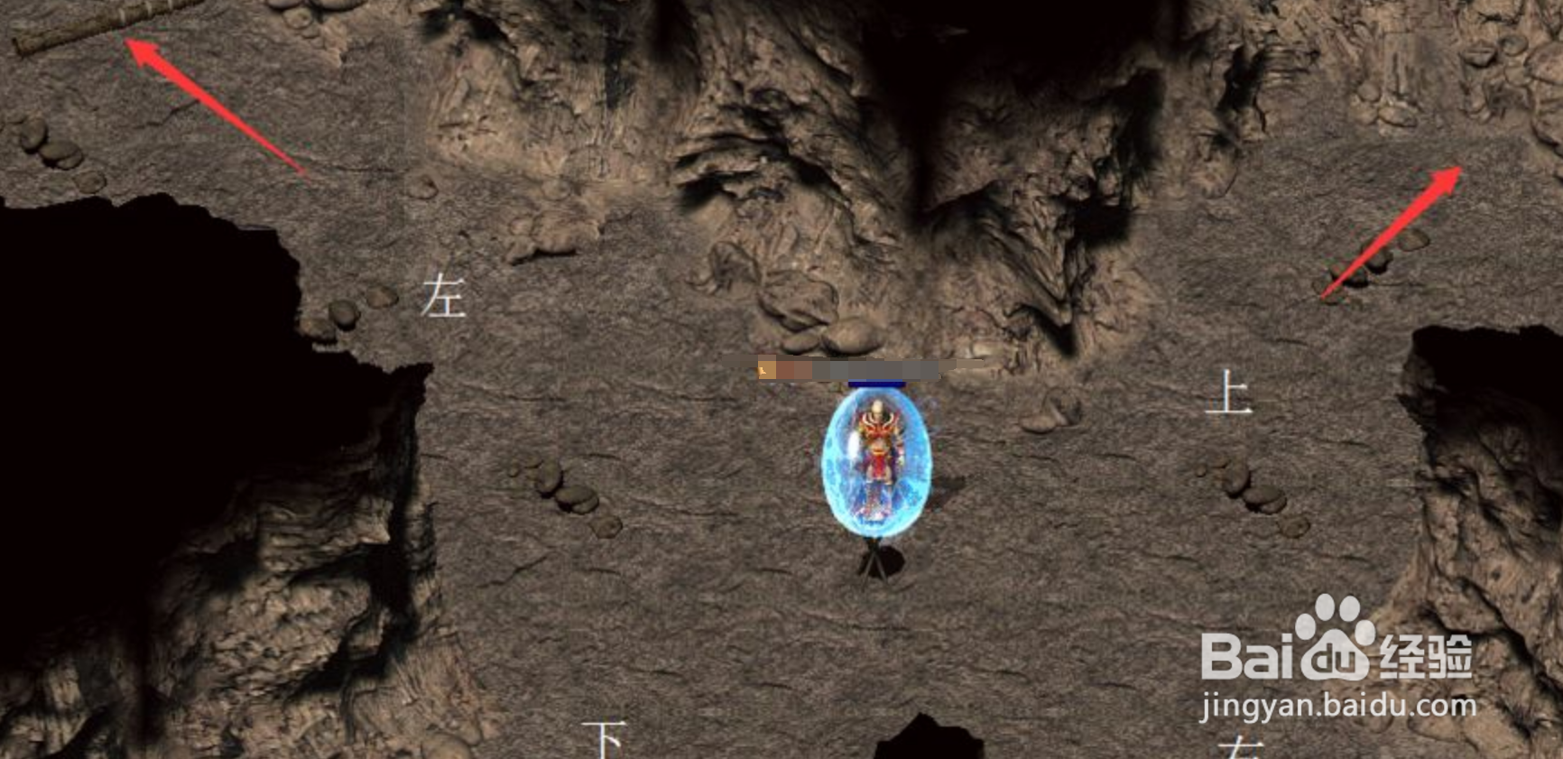 幻境迷宫重装怎么去