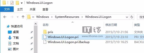 win10输密码的背景怎么换
