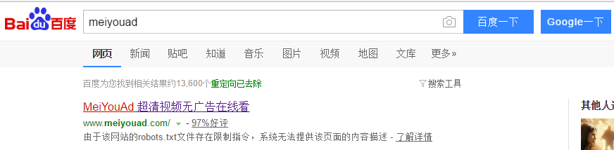 怎样下载土豆、乐视、搜狐、腾讯和爱奇艺视频