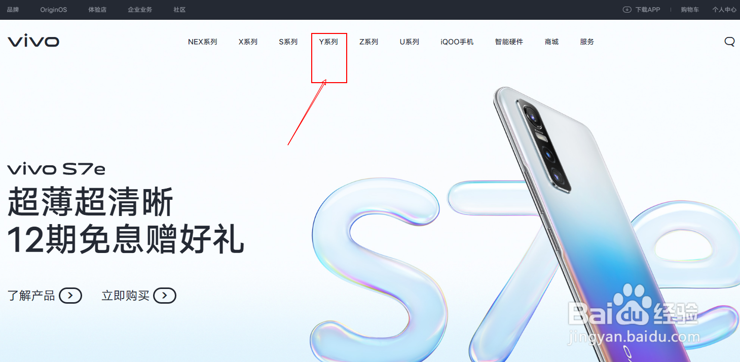 vivoy73是什么处理器