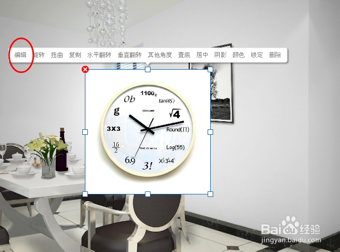 如何制作自己的场景素材