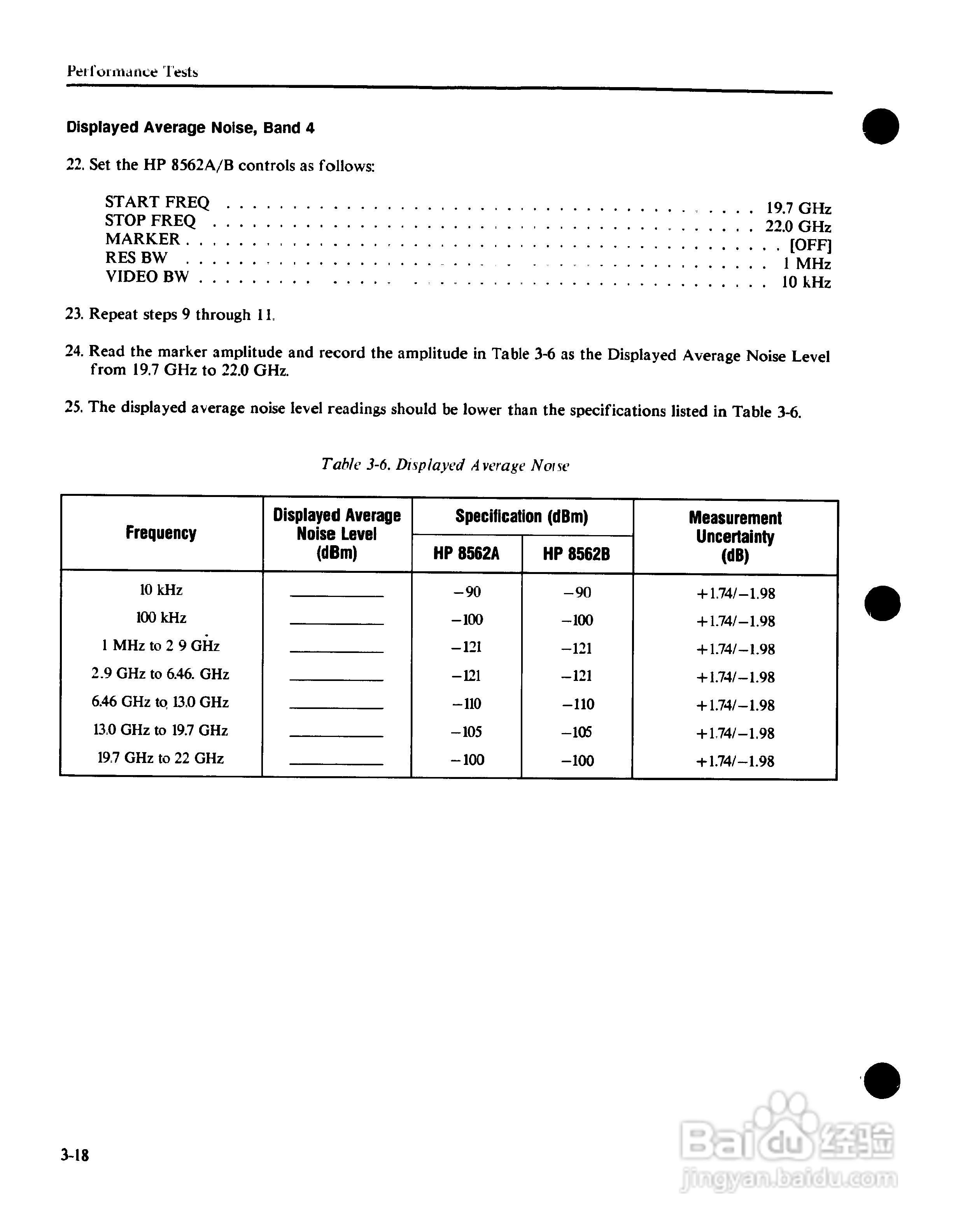 HP8562A/B分析仪使用说明书:[6]