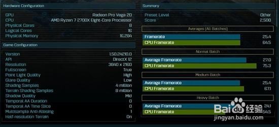 苹果vega20怎样切换