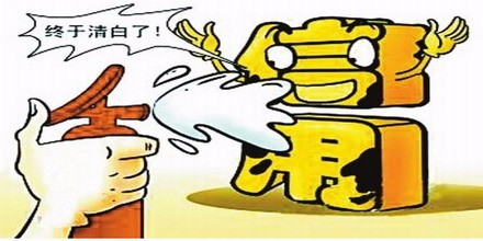 银行黑名单怎么贷款