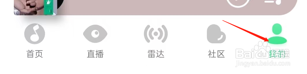 QQ音乐如何查看导入QQ音乐