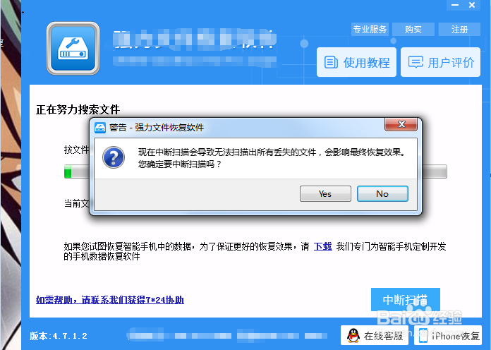 OPPO r9s 手机误删照片怎么恢复