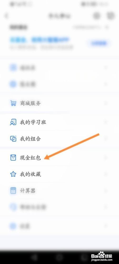 大智慧怎么绑定支付宝