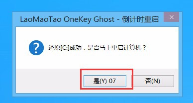 如何给电脑安装系统
