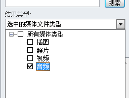 PPT中如何添加背景音乐