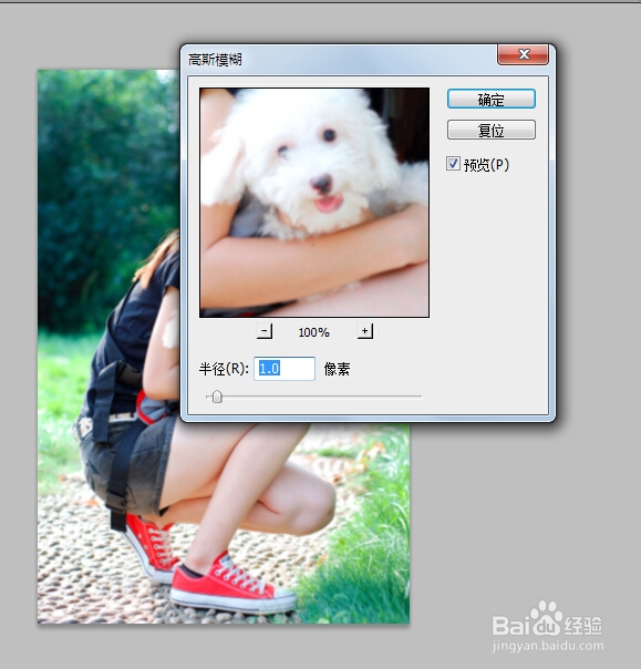 让你的照片一秒产生梦幻艺术效果